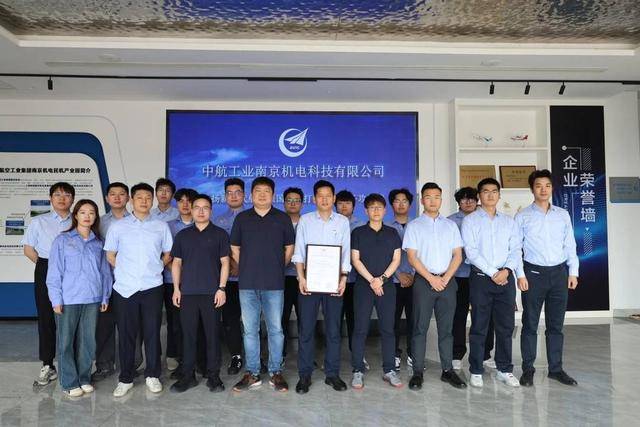800天攻堅！南京機電科技公司喜獲民航局CCAR-145維修許可證:機電維修
