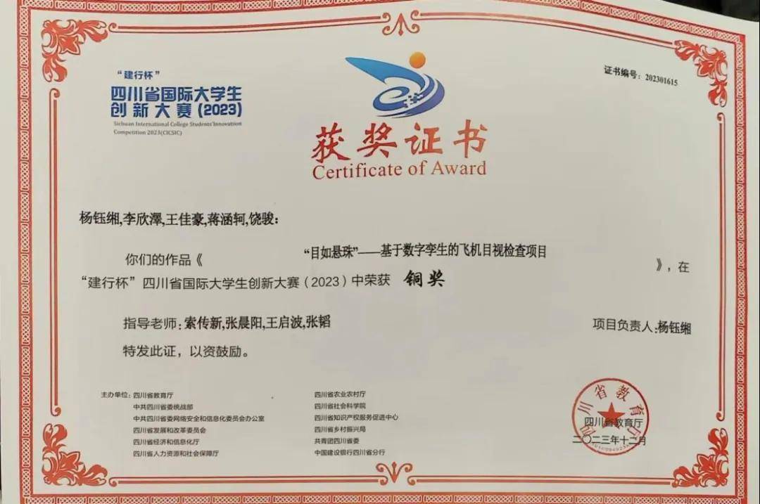 天府新區(qū)通用航空職業(yè)學(xué)院2025專業(yè)介紹 | 飛機機電設(shè)備維修專業(yè):機電維修